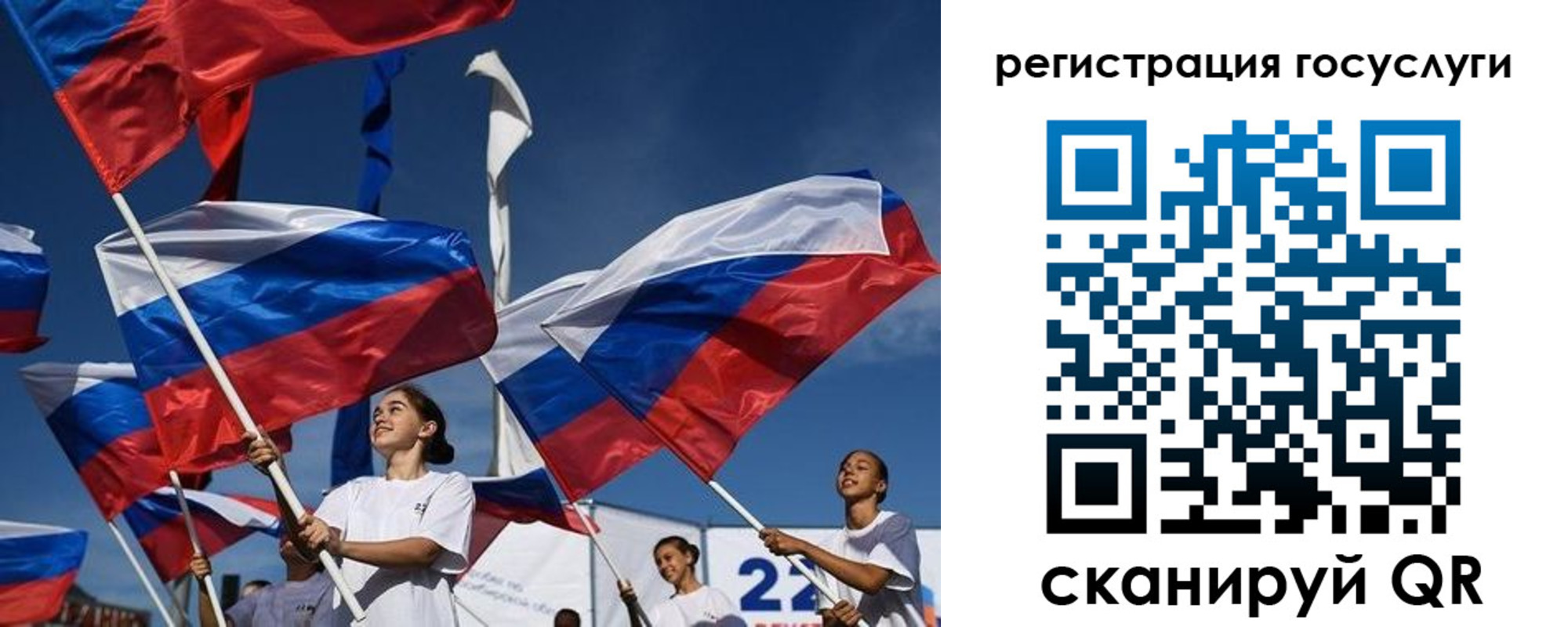 форма 3 в Мончегорске